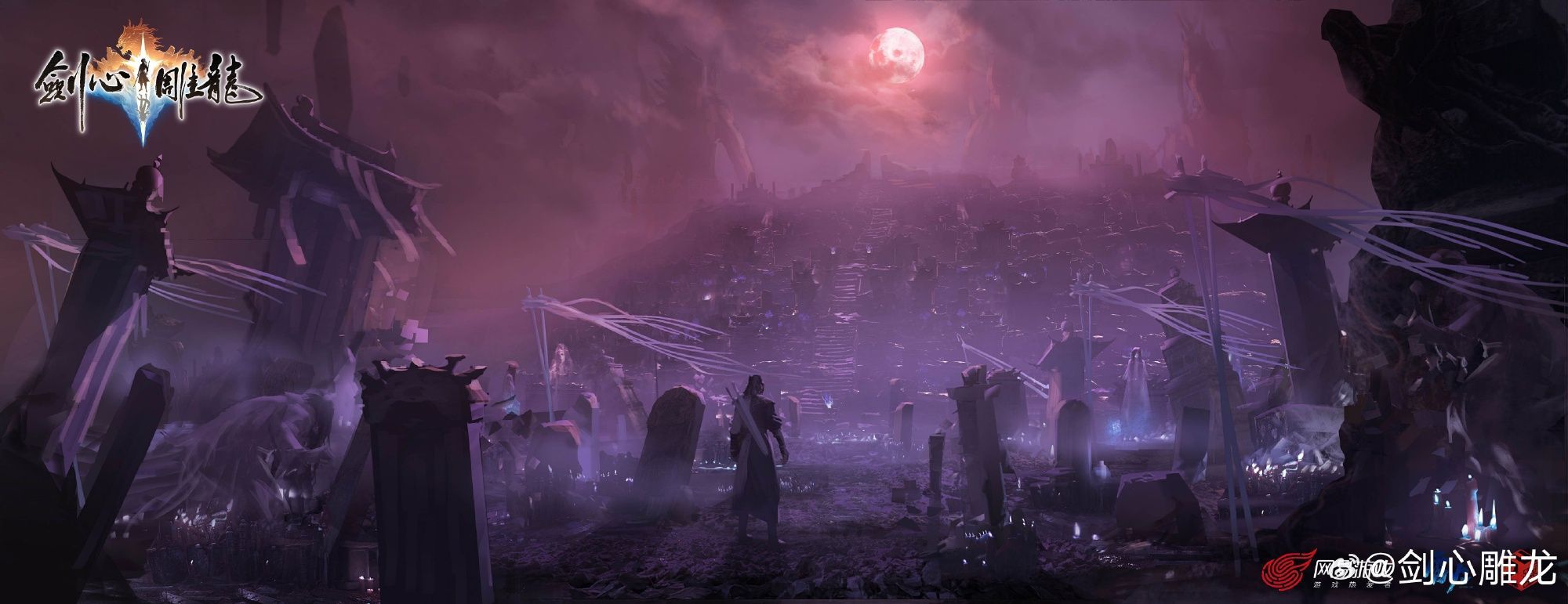 御三家Game-undefined