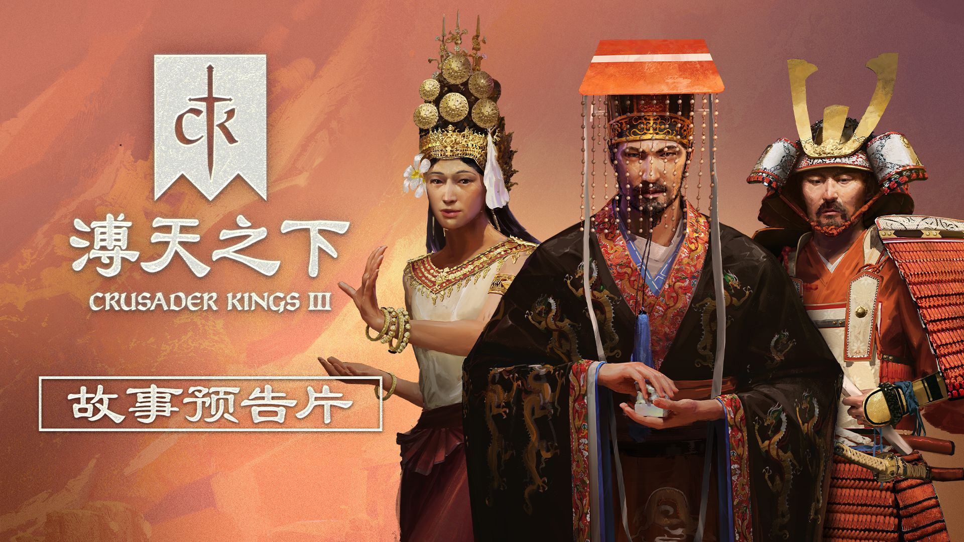 御三家Game-undefined