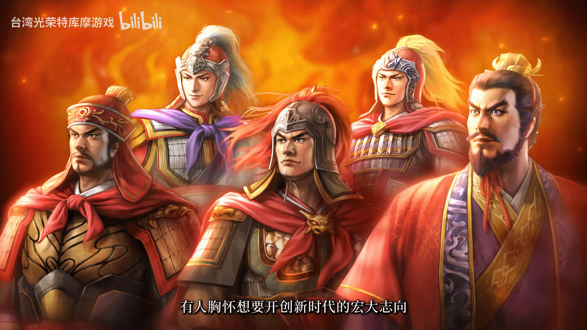 御三家Game-undefined