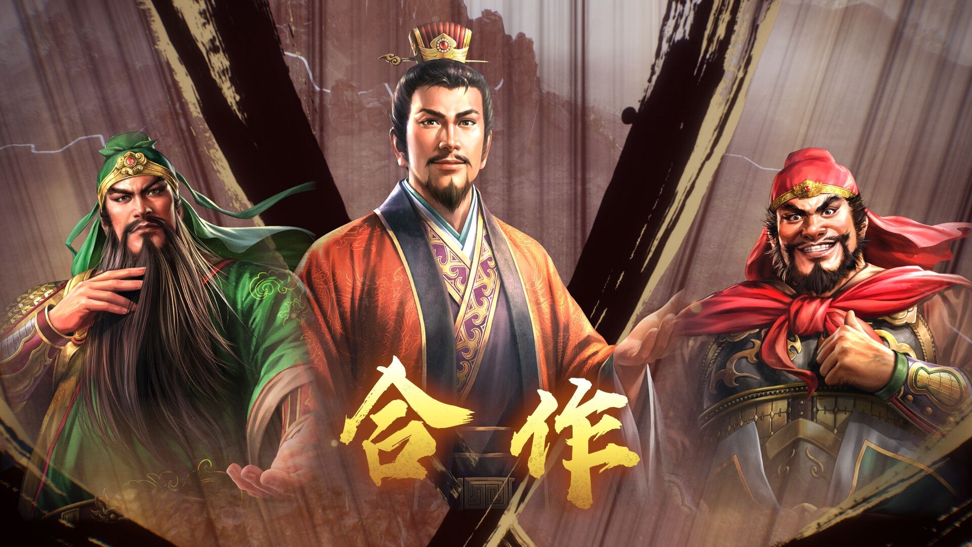 御三家Game-undefined