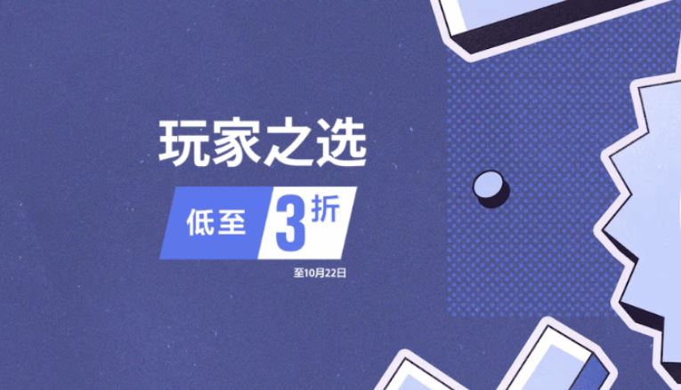 御三家Game-undefined