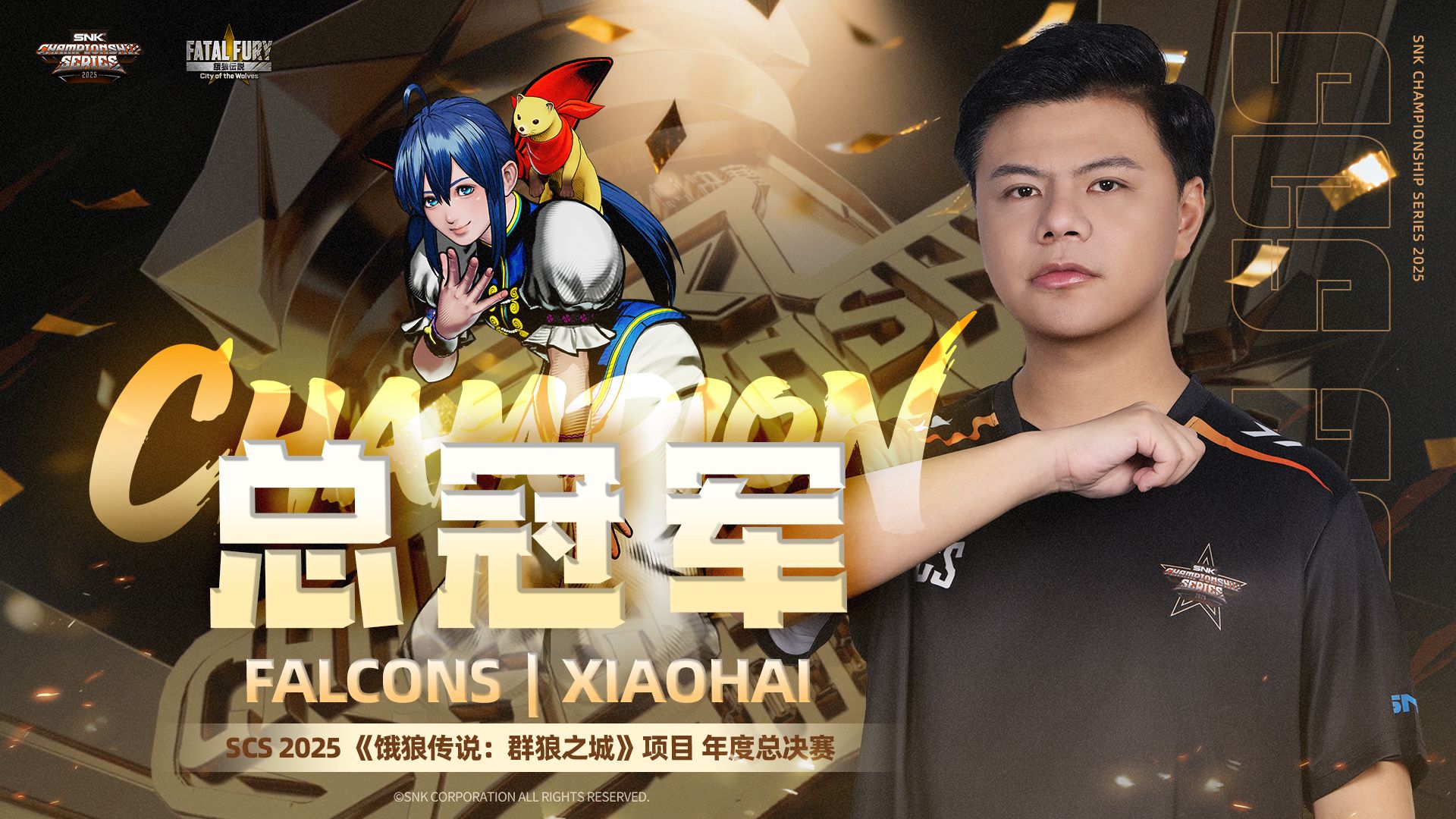 御三家Game-undefined