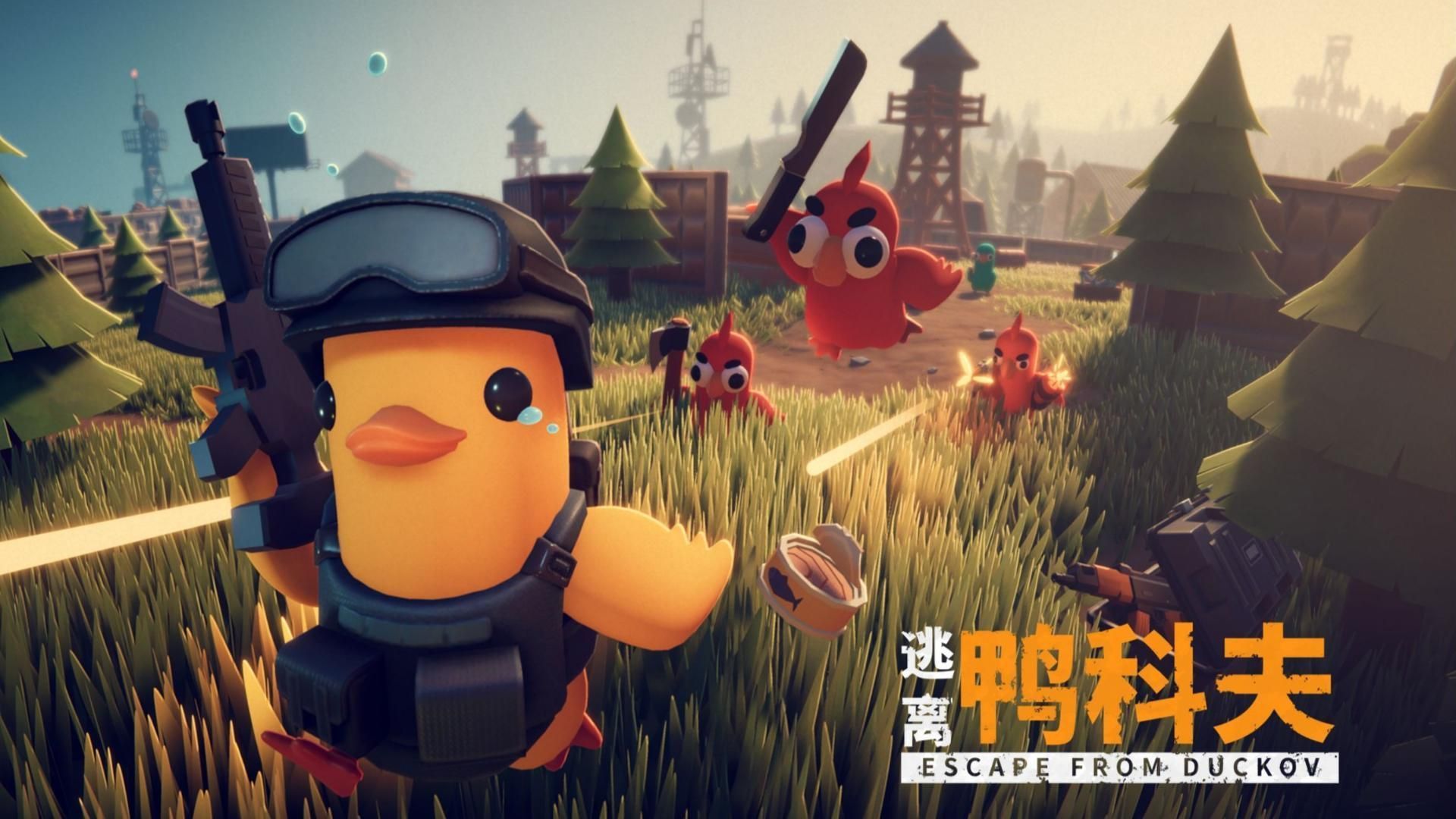 御三家Game-undefined