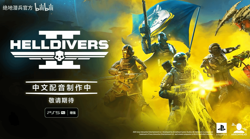 御三家Game-undefined