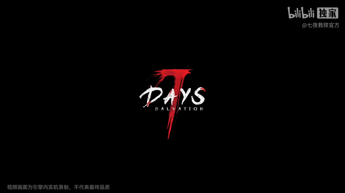 御三家Game-undefined