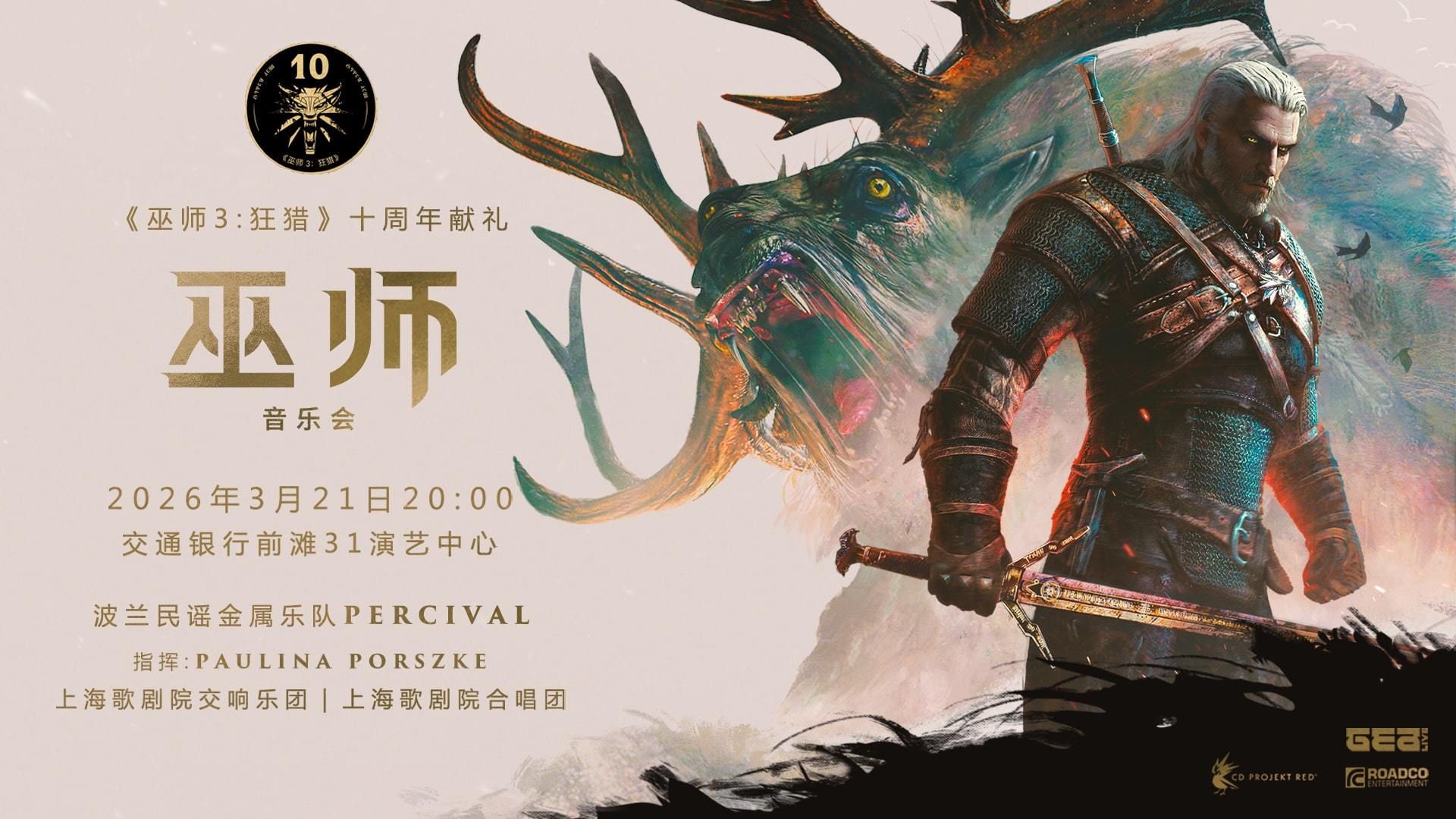 御三家Game-undefined