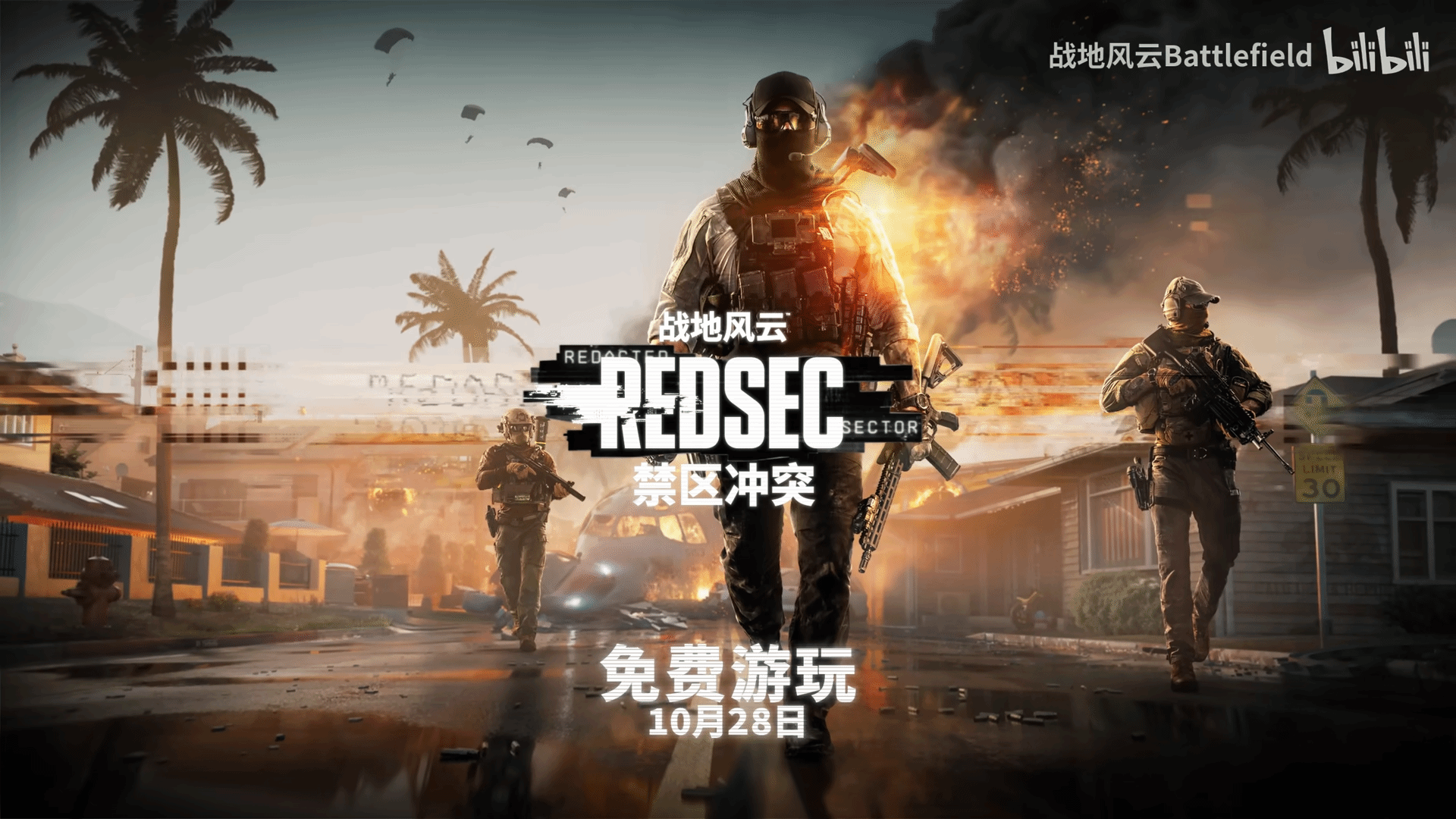 御三家Game-undefined