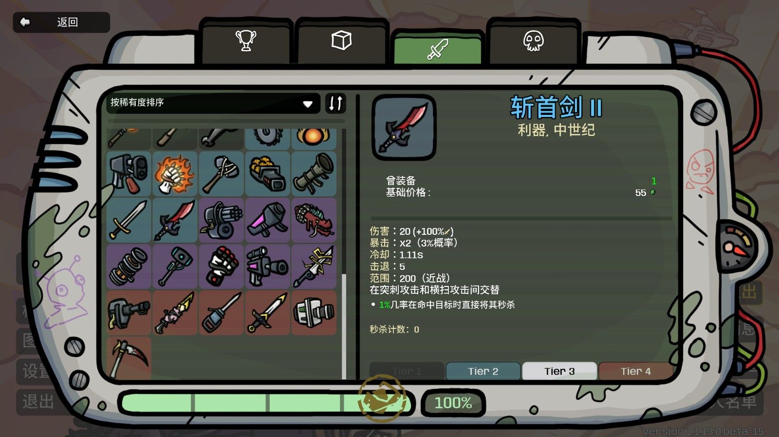 御三家Game-undefined