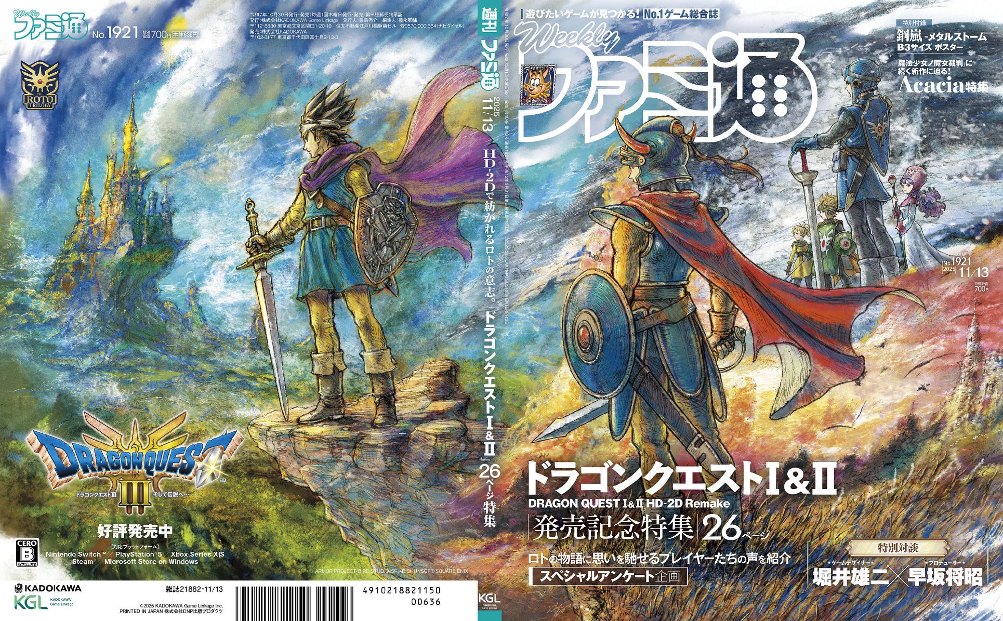 御三家Game-undefined