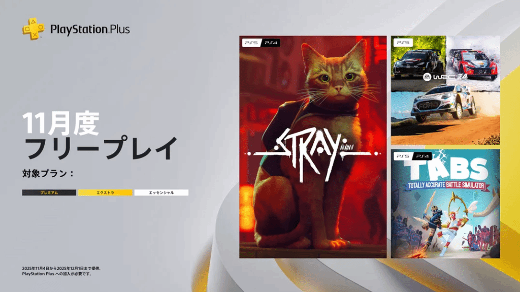 御三家Game-undefined