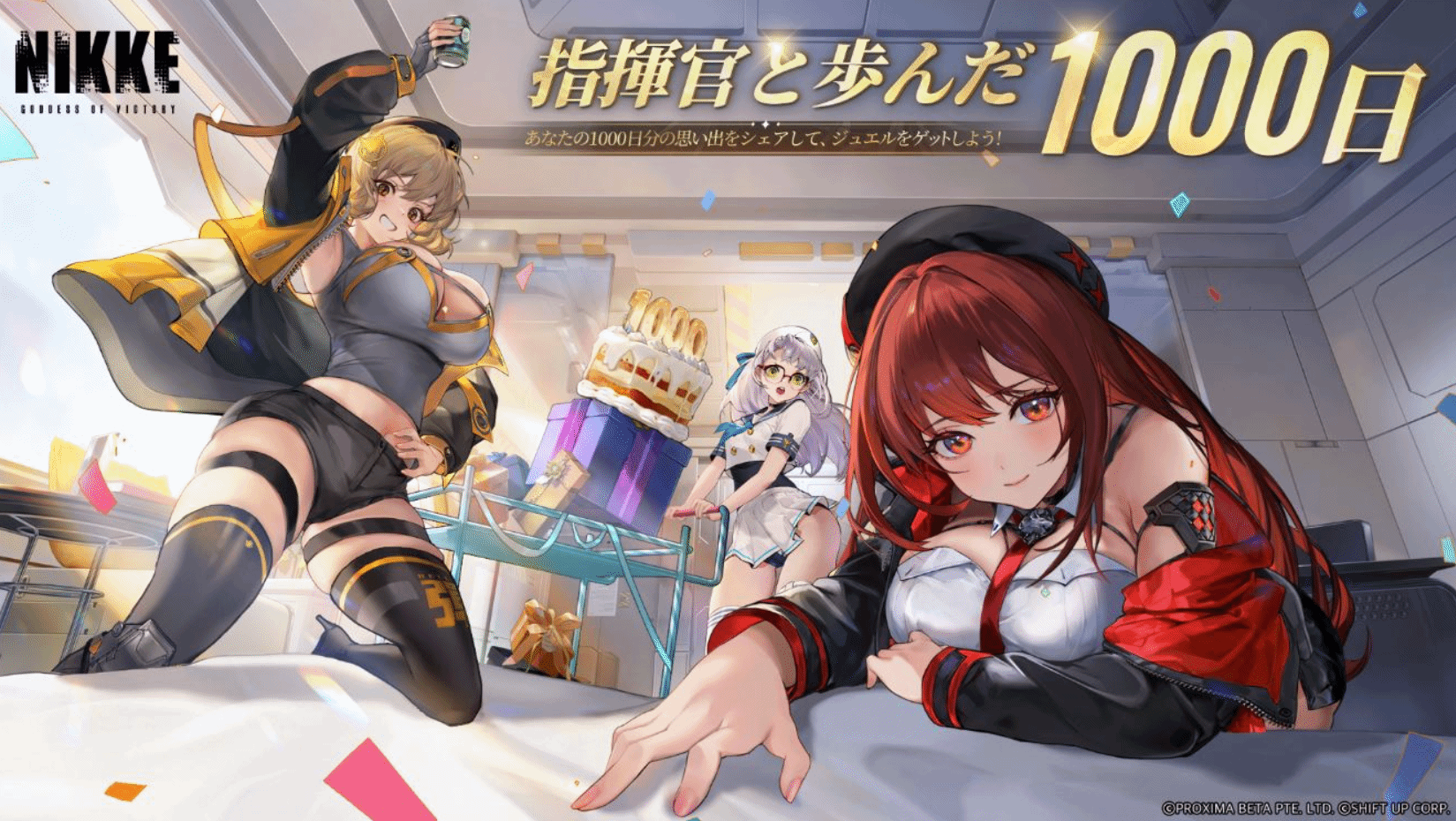 御三家Game-undefined