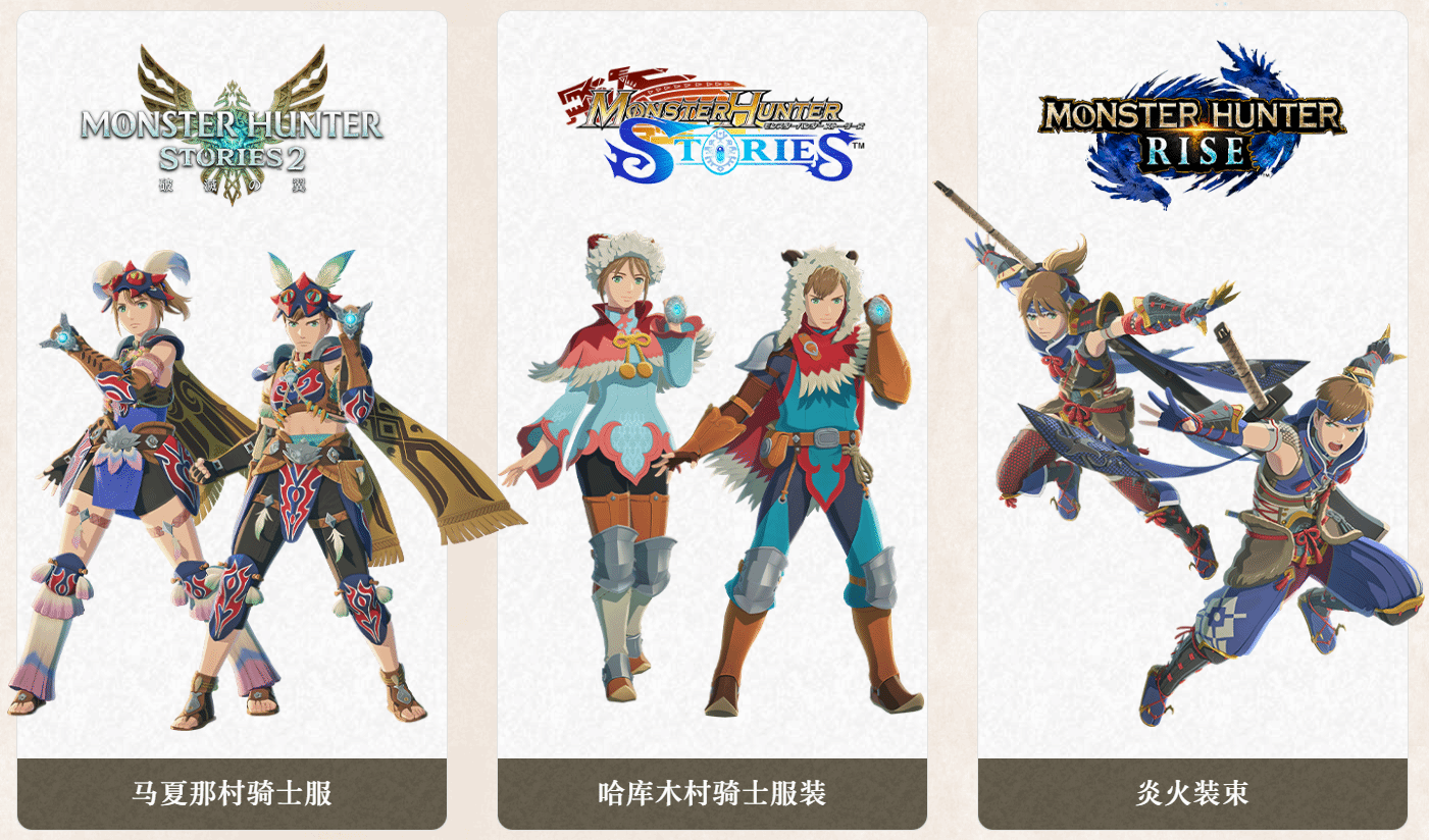 御三家Game-undefined