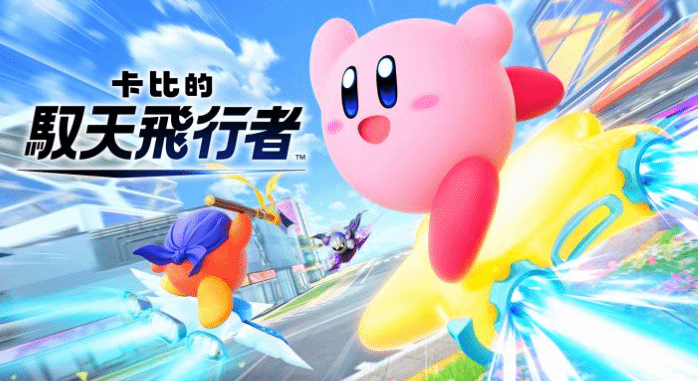 御三家Game-undefined