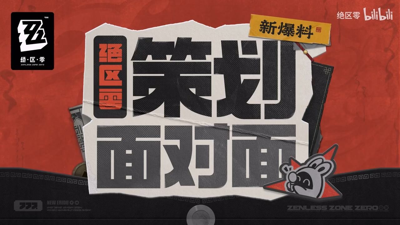 御三家Game-undefined