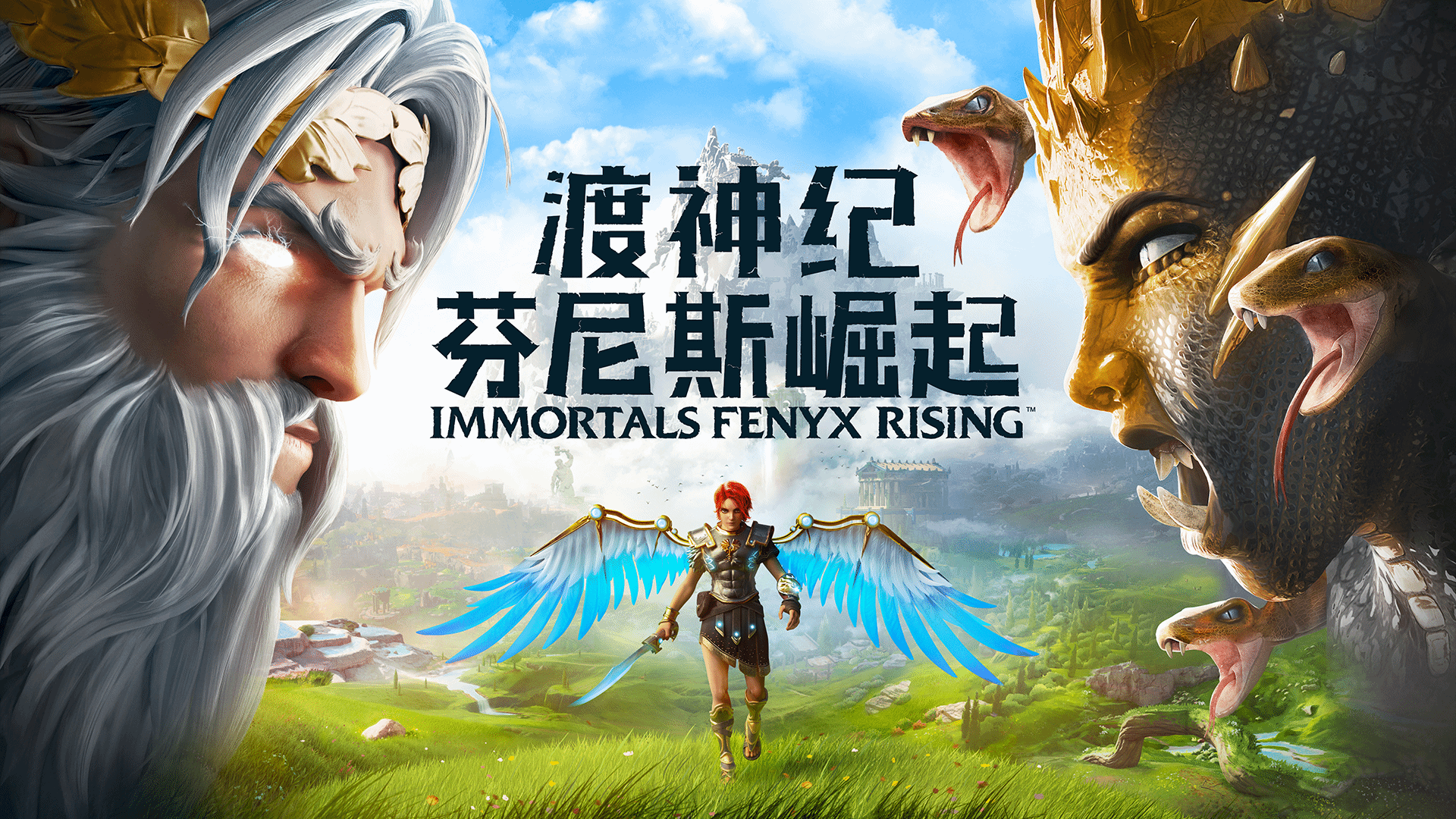 御三家Game-undefined