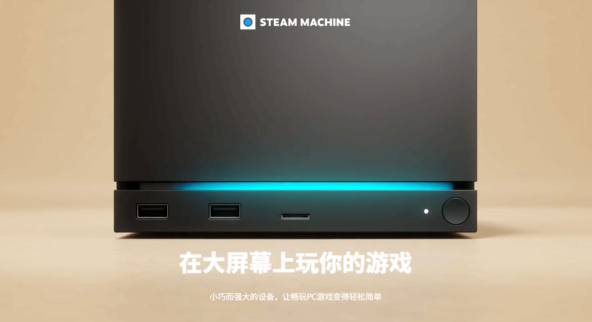 御三家Game-undefined