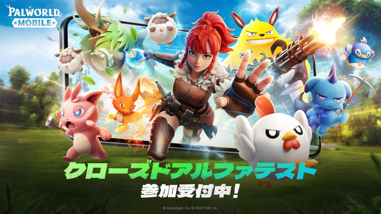 御三家Game-undefined