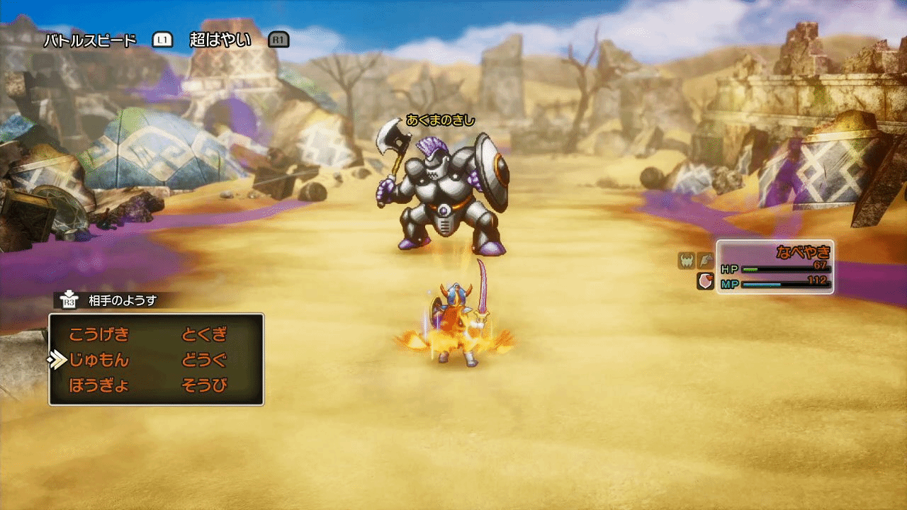 御三家Game-undefined