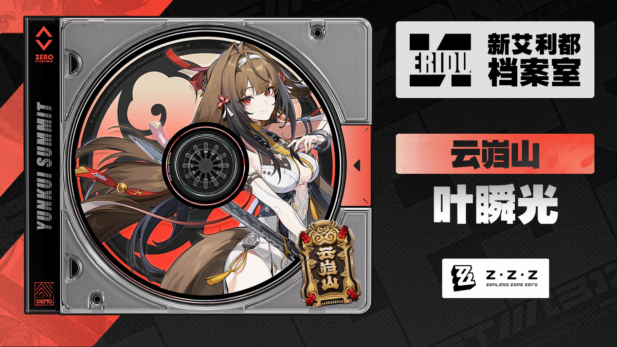 御三家Game-undefined