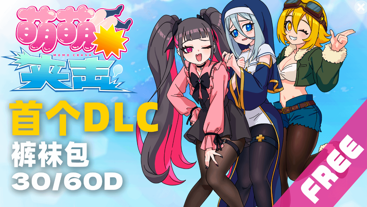 御三家Game-undefined