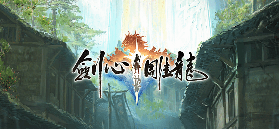 御三家Game-undefined