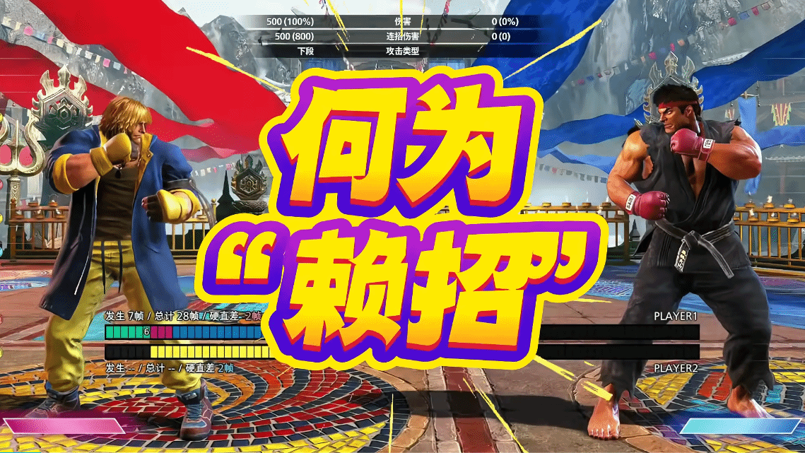 御三家Game-undefined