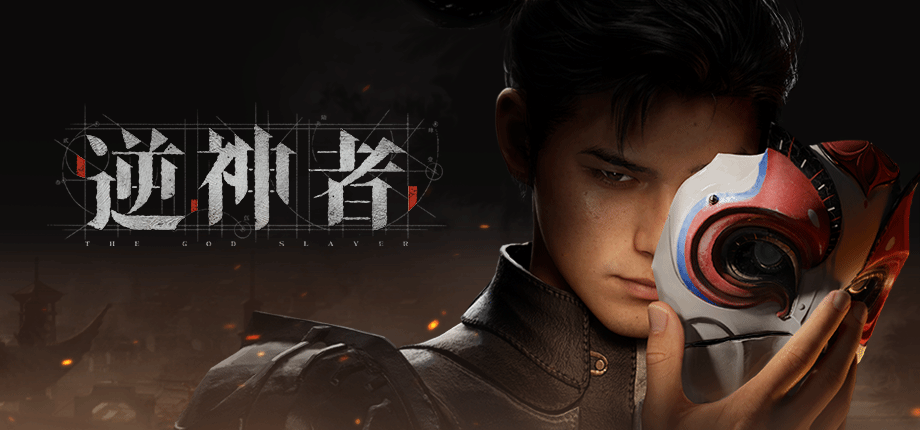 御三家Game-undefined