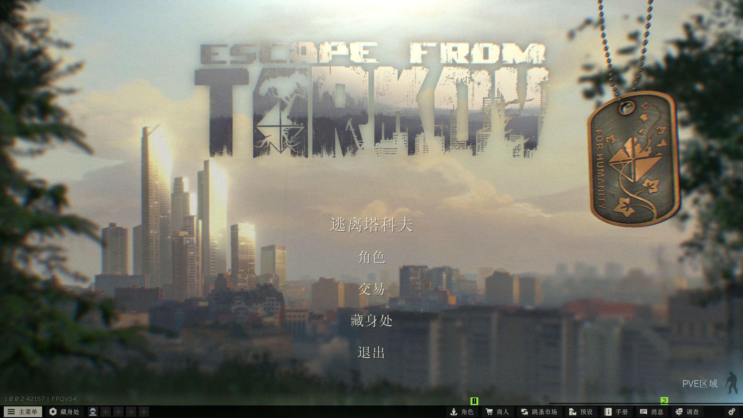 御三家Game-undefined