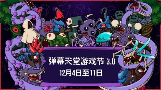 御三家Game-undefined