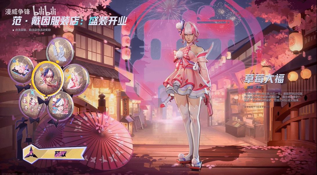 御三家Game-undefined