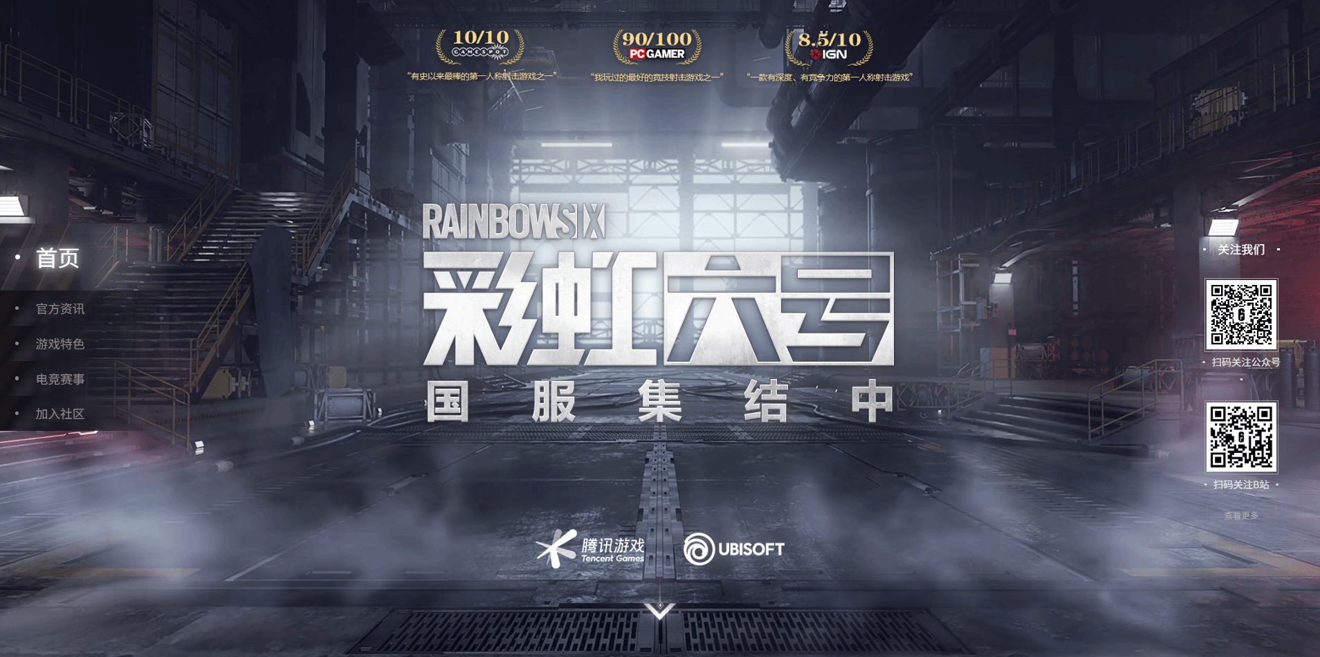 御三家Game-undefined