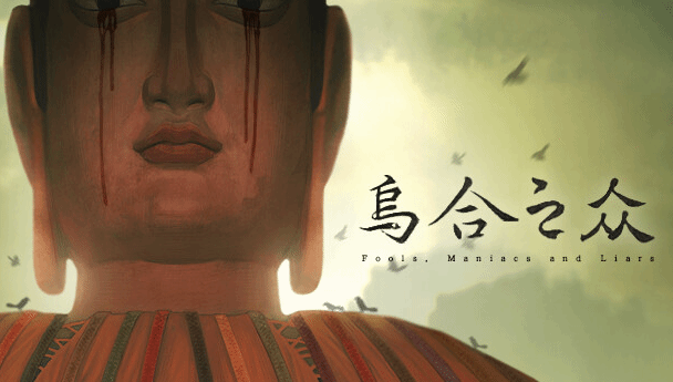 御三家Game-undefined