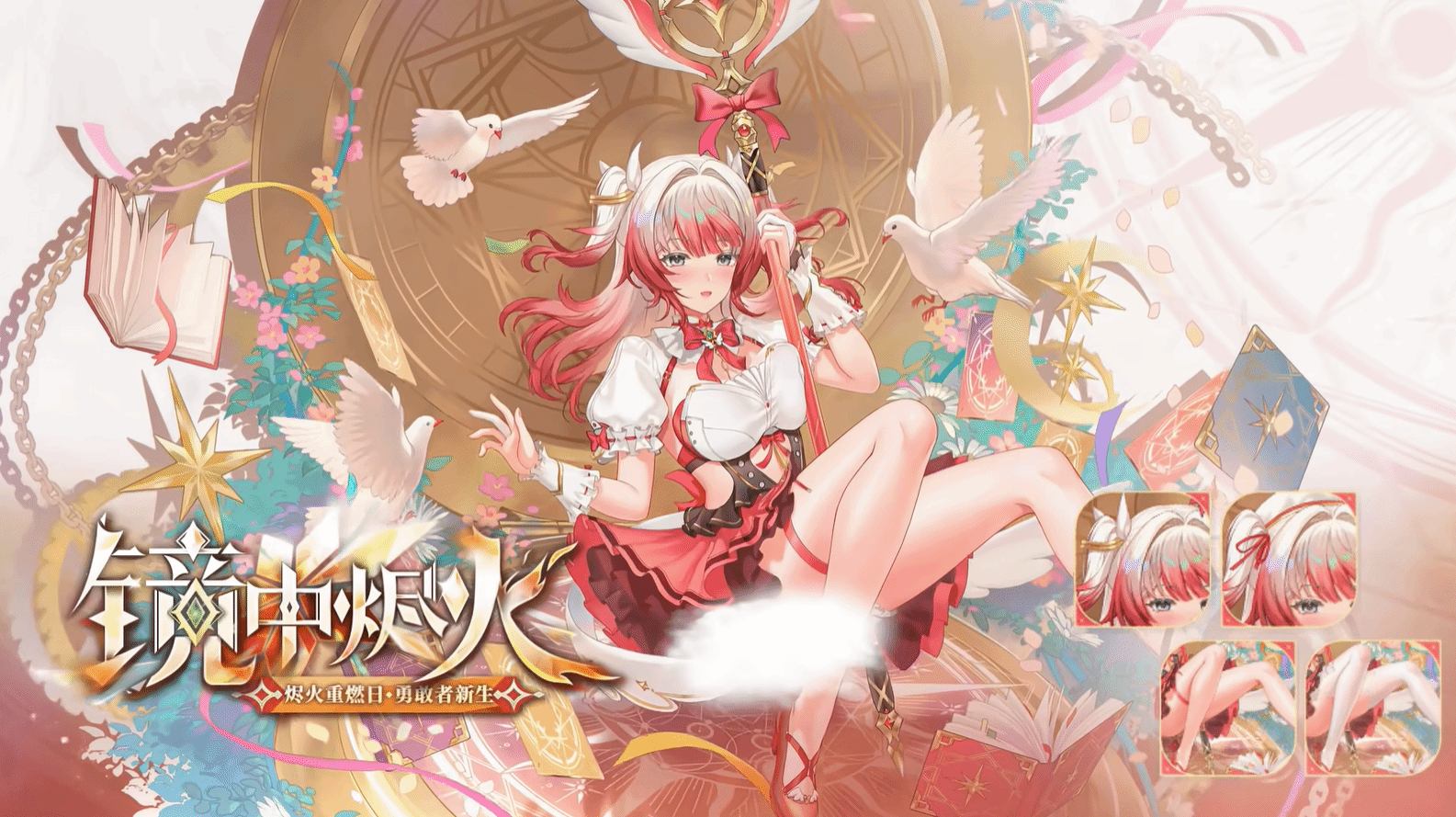 御三家Game-undefined