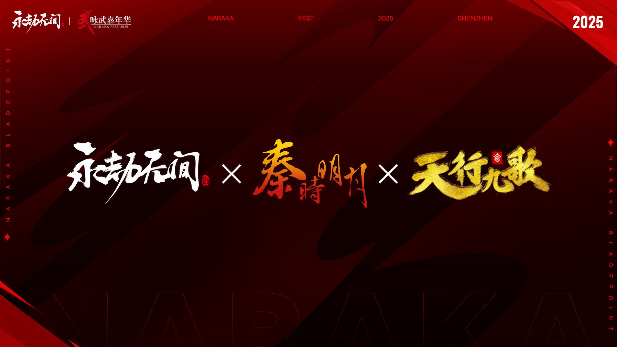 御三家Game-undefined