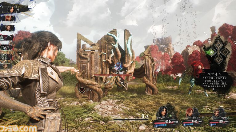 御三家Game-undefined