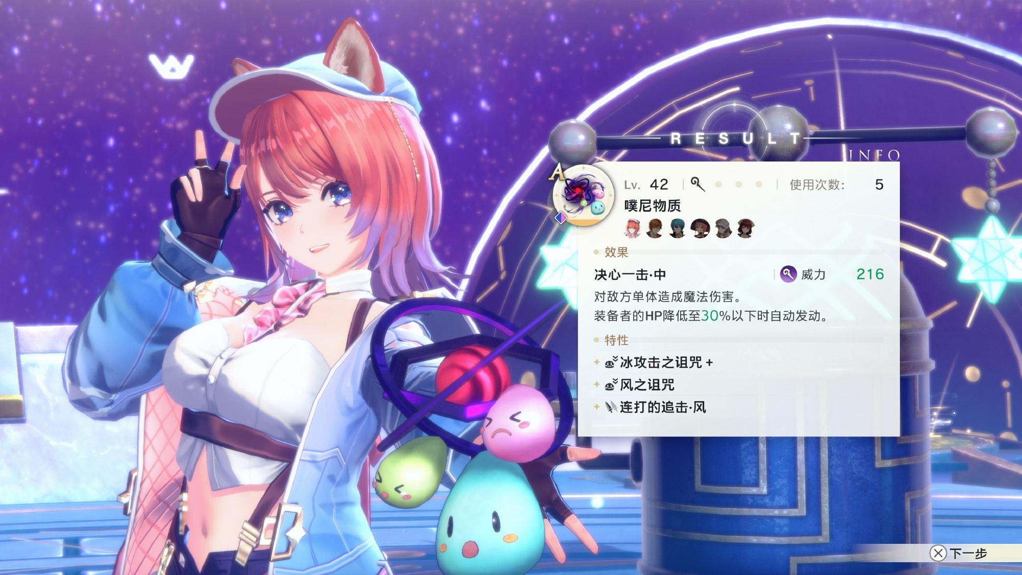 御三家Game-undefined