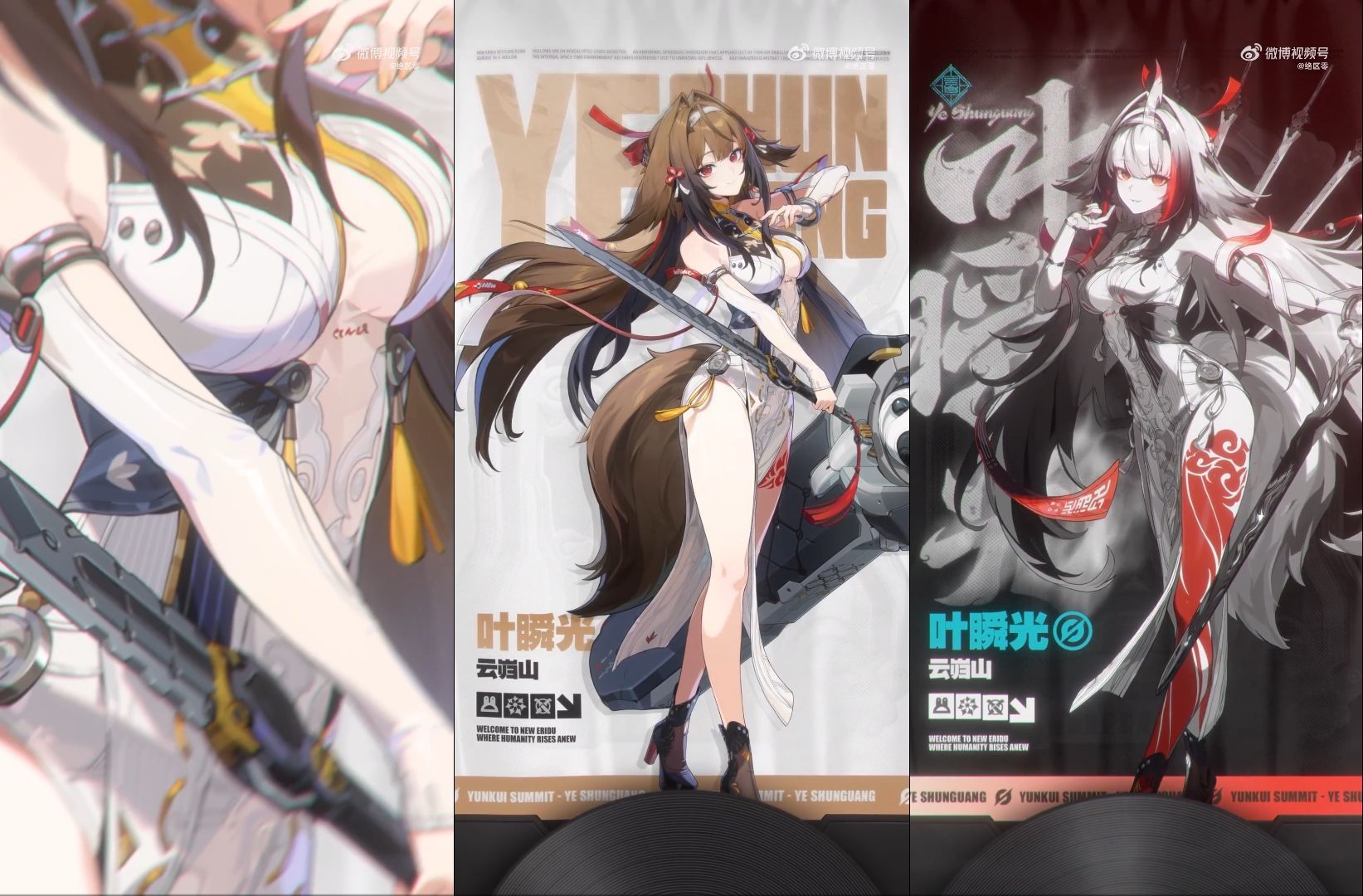 御三家Game-undefined