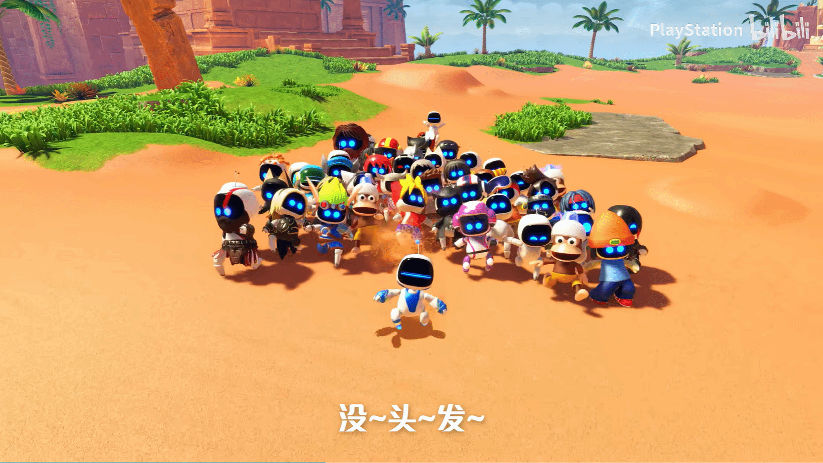 御三家Game-undefined