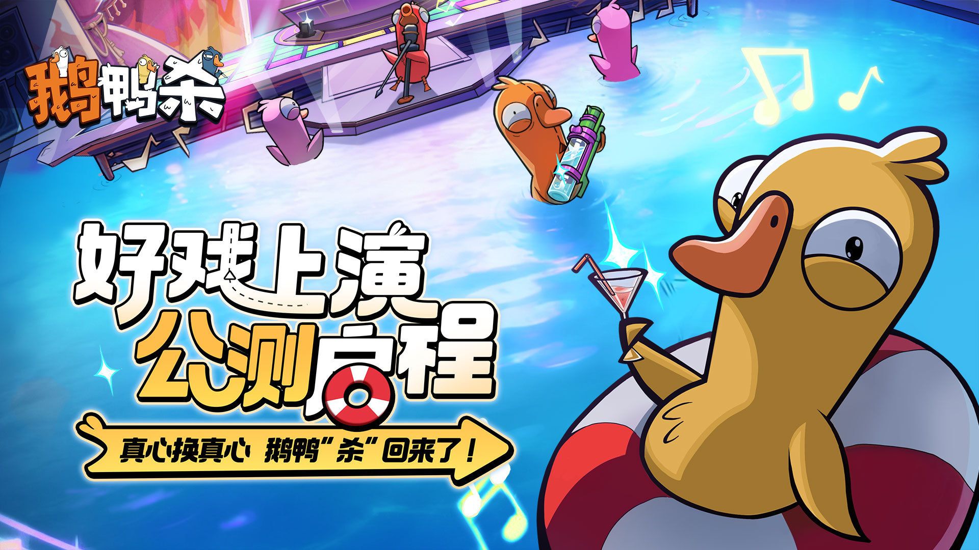 御三家Game-undefined