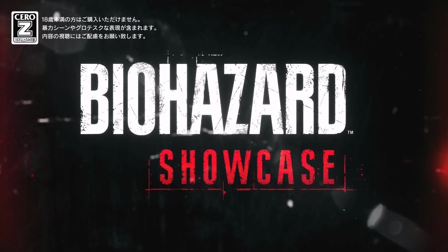 御三家Game-undefined