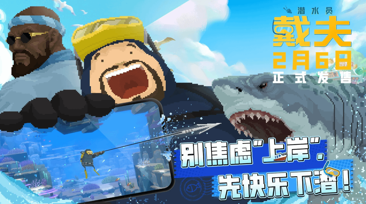 御三家Game-undefined