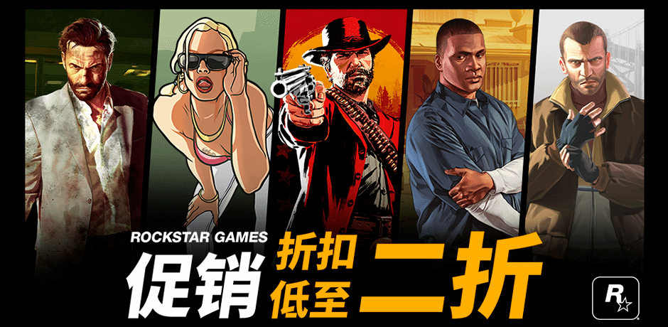 御三家Game-undefined