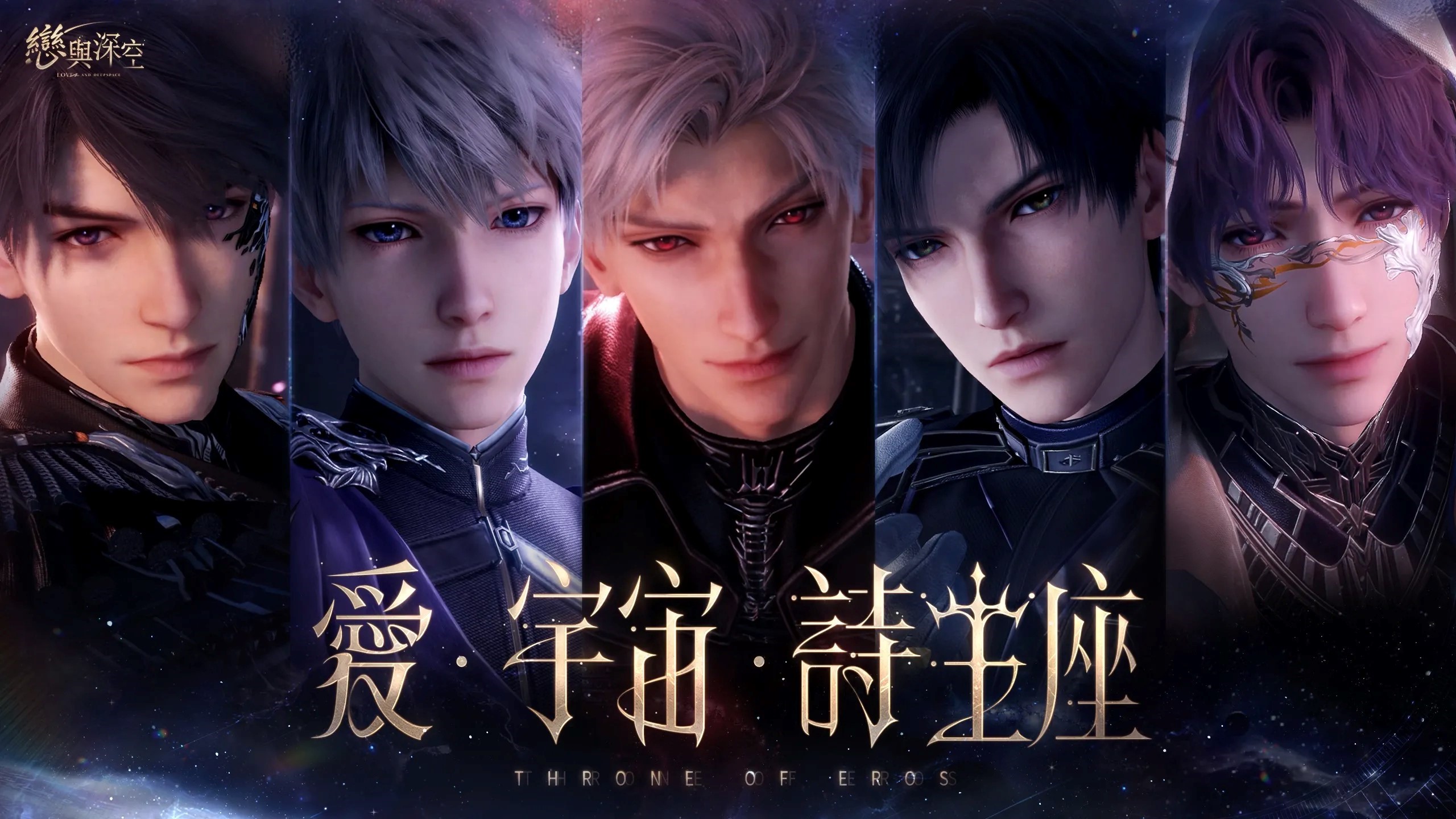 御三家Game-undefined