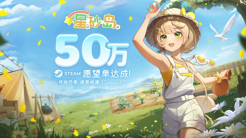 御三家Game-undefined