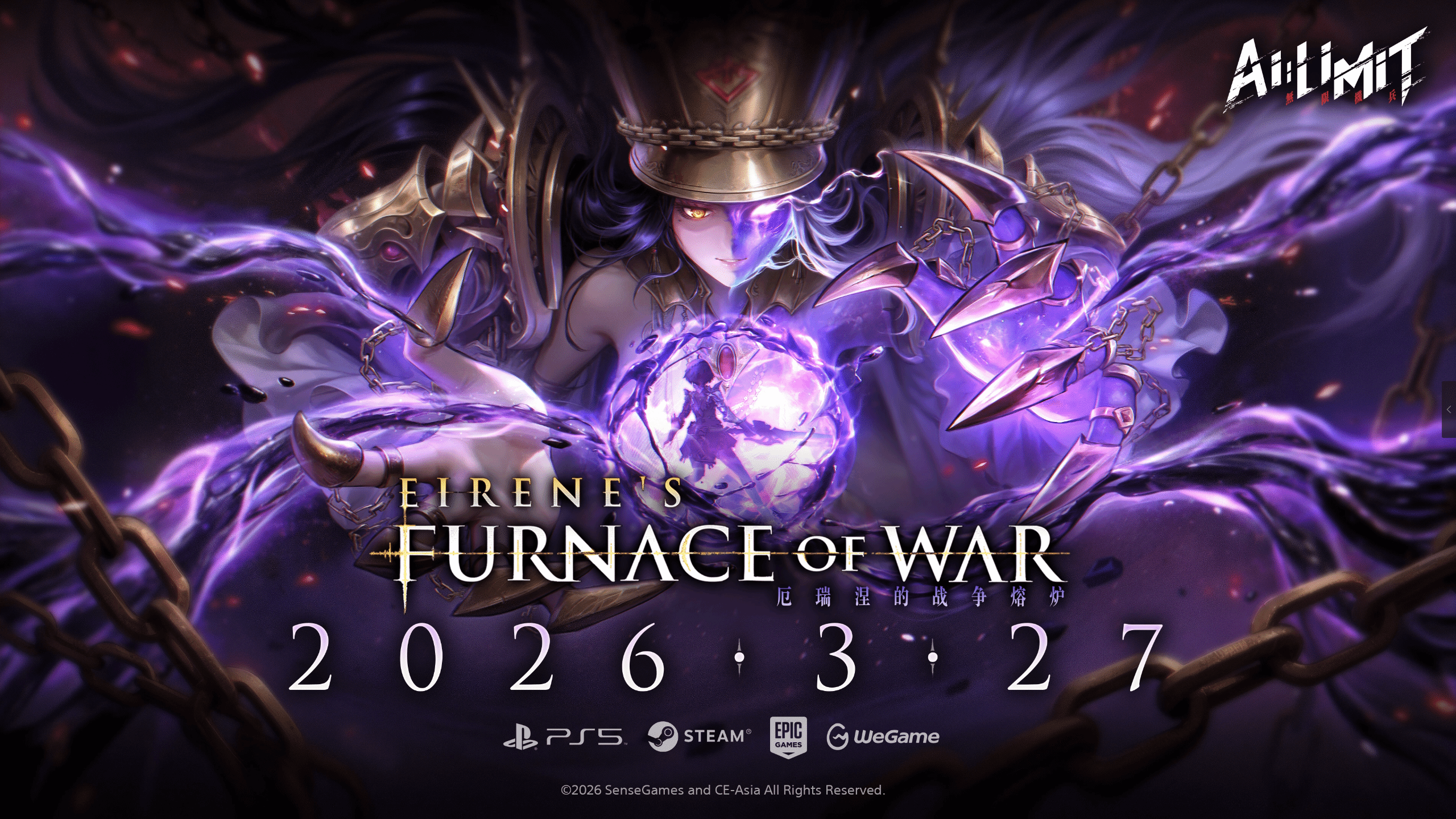 御三家Game-undefined