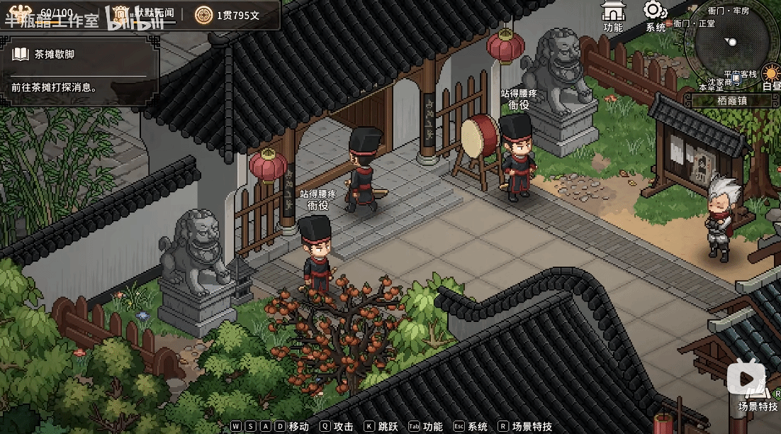 御三家Game-undefined