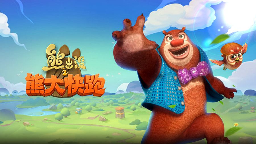 御三家Game-undefined