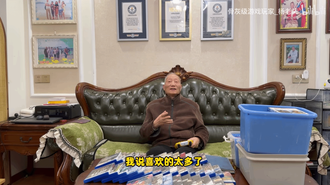 御三家Game-undefined