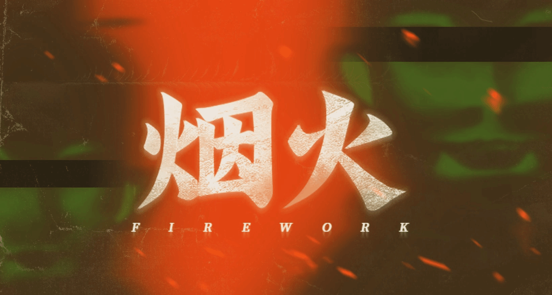 御三家Game-undefined