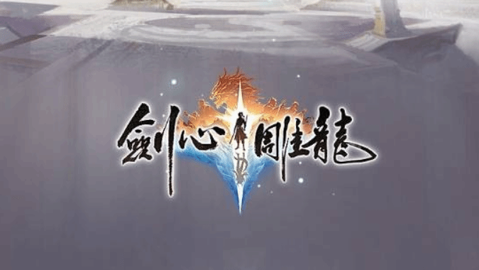 御三家Game-undefined